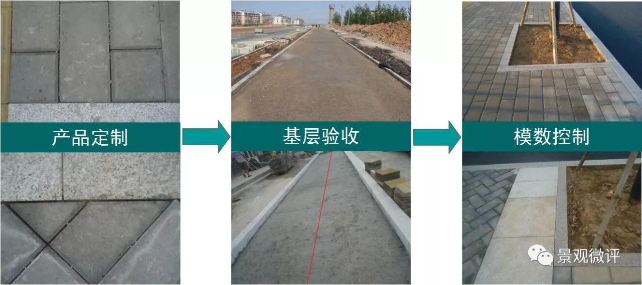 市政道路工程 | 标准化施工