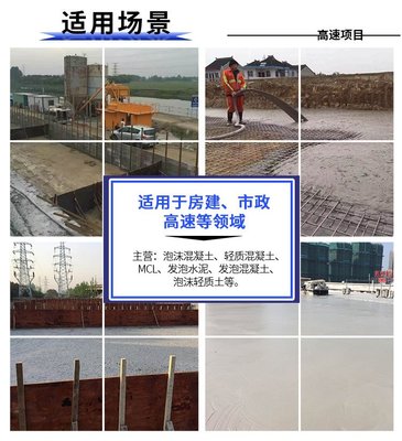 地下室回填现场浇筑 屋面发泡混凝土找坡 雷特建材施工能力强