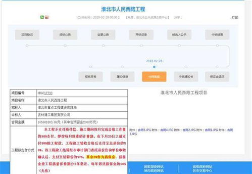 工地污水管爆裂致4死 工人干活3天就出事 附近臭味刺鼻